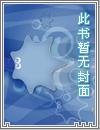 狂女翻天:堕落斗神,撩一个